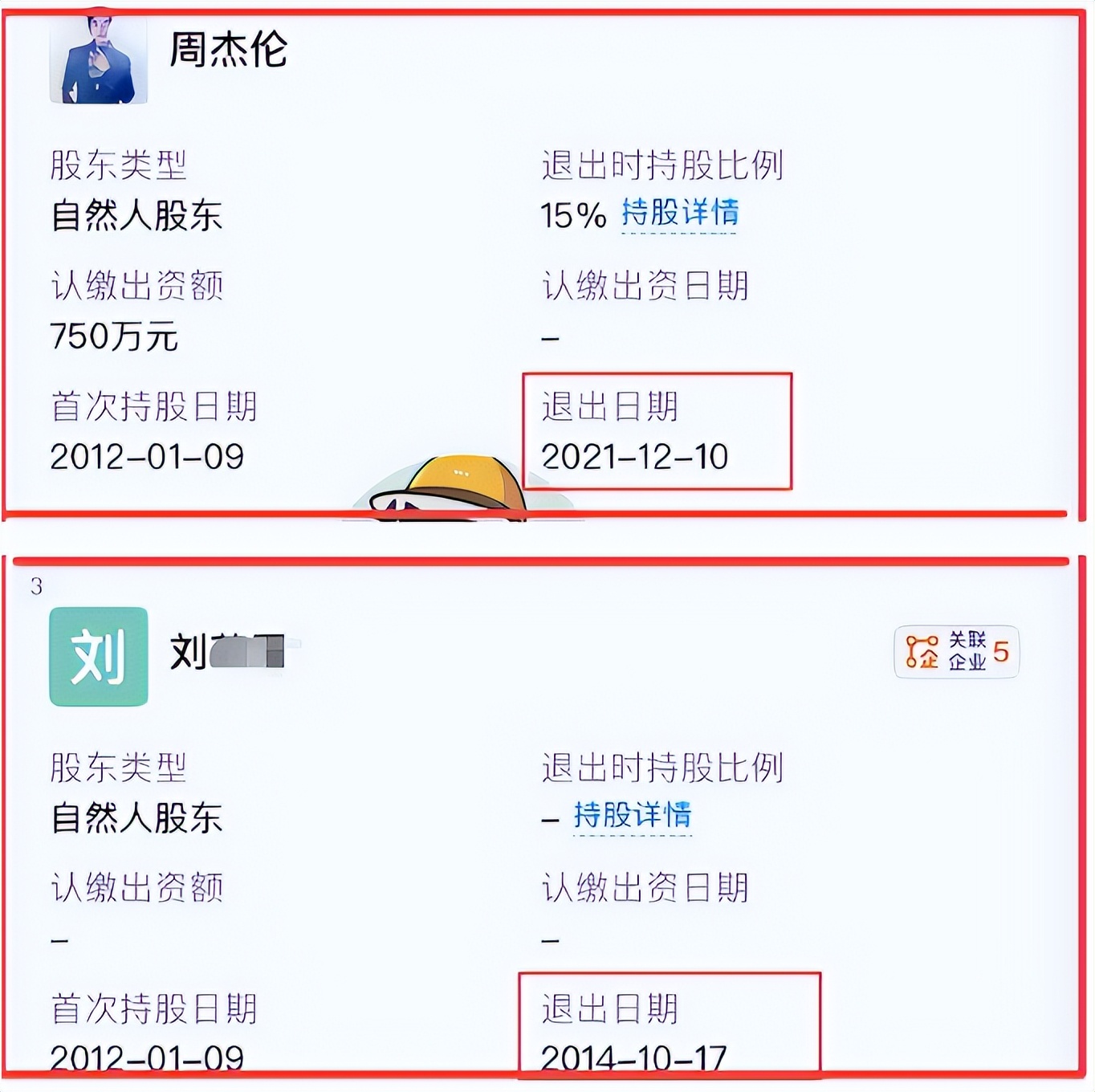 有哪个明星被爆出实锤黑料,_周杰伦澳门豪赌输10亿辟谣_周杰伦私生子谣言