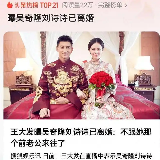 两天内七个瓜，婚姻出轨、离婚打胎，娱乐圈真是乱象频现！